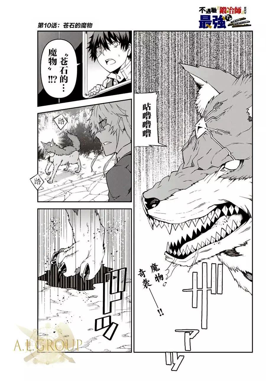 第10话0