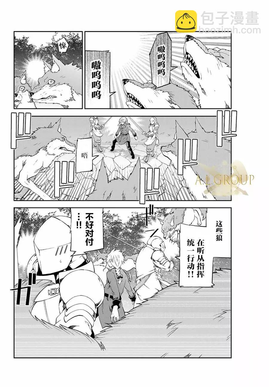 第10话3