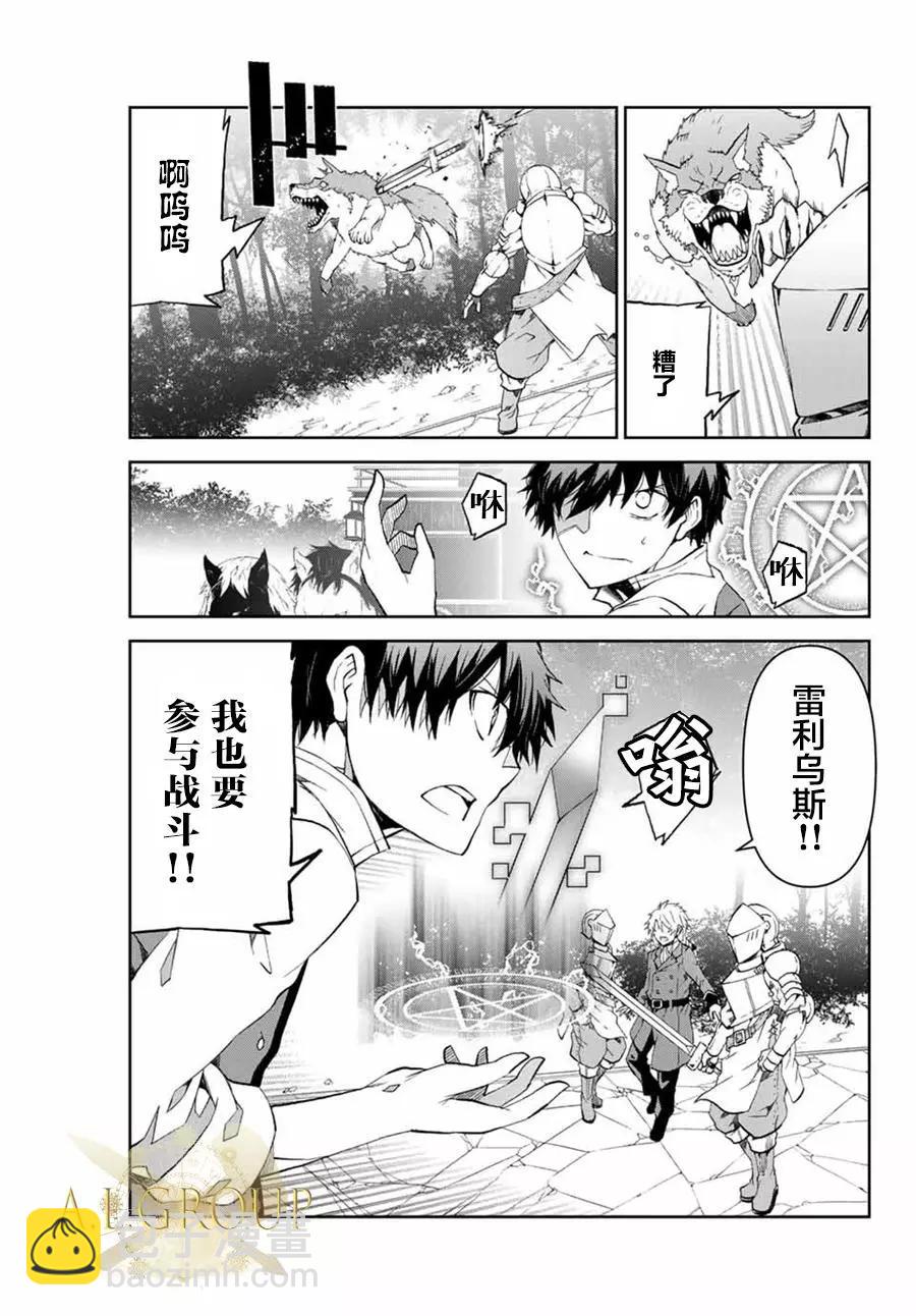 第10话4