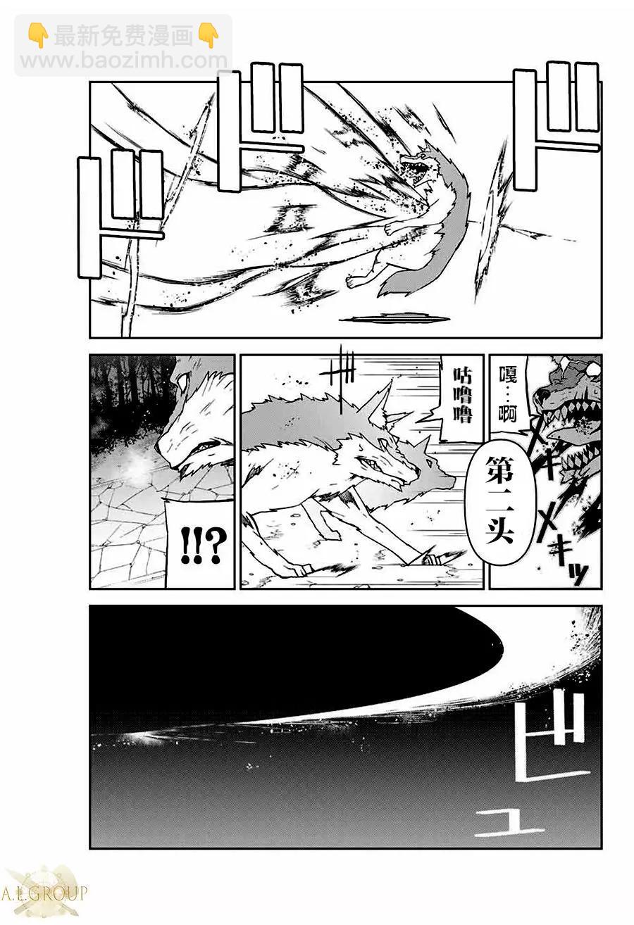 第11话6
