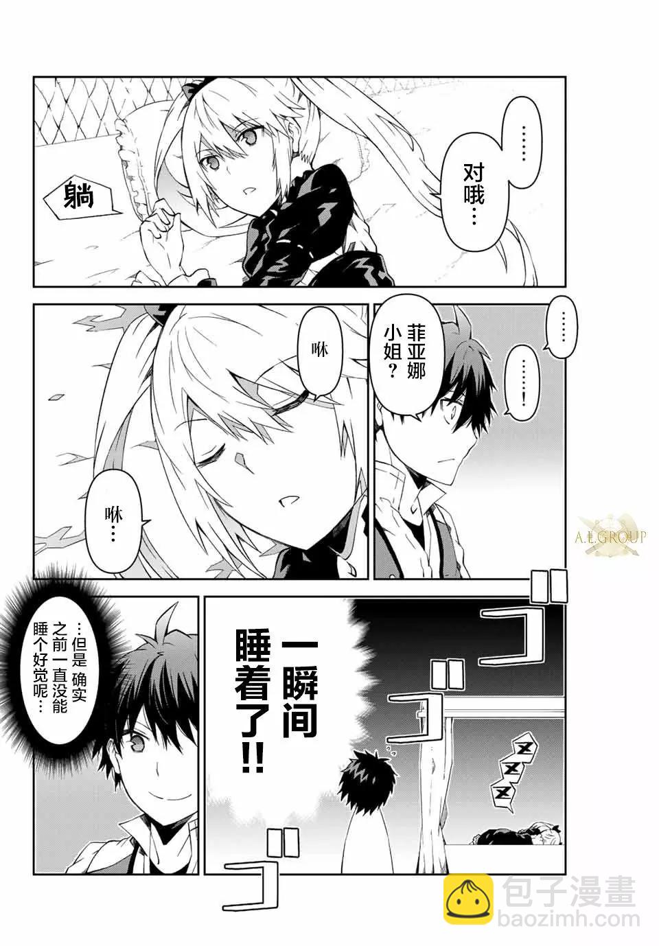 第13话9
