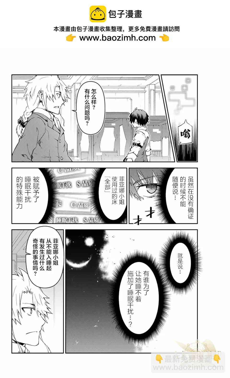 第14话1