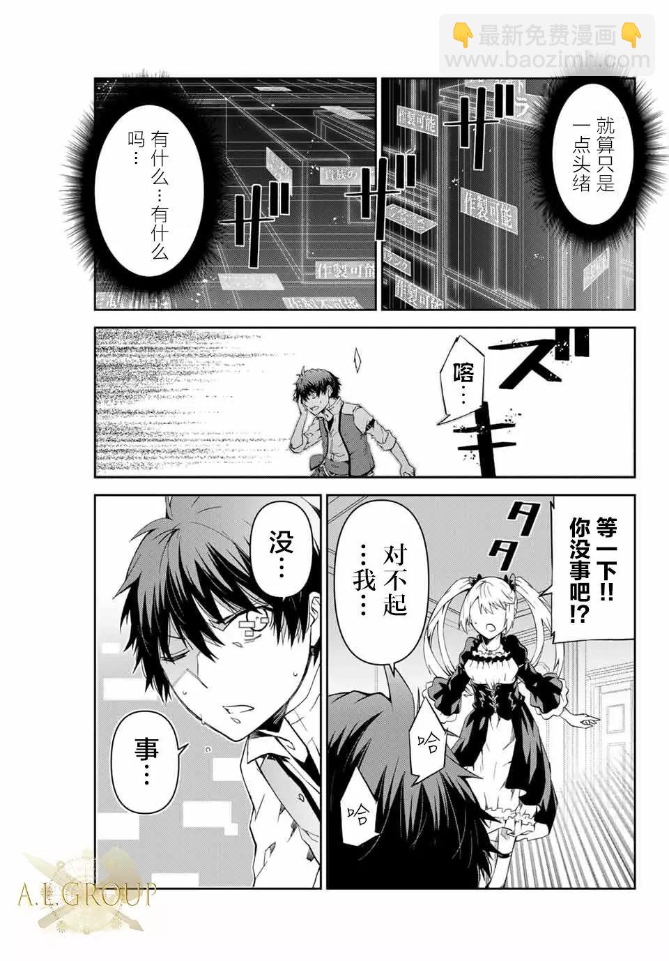 第14话10