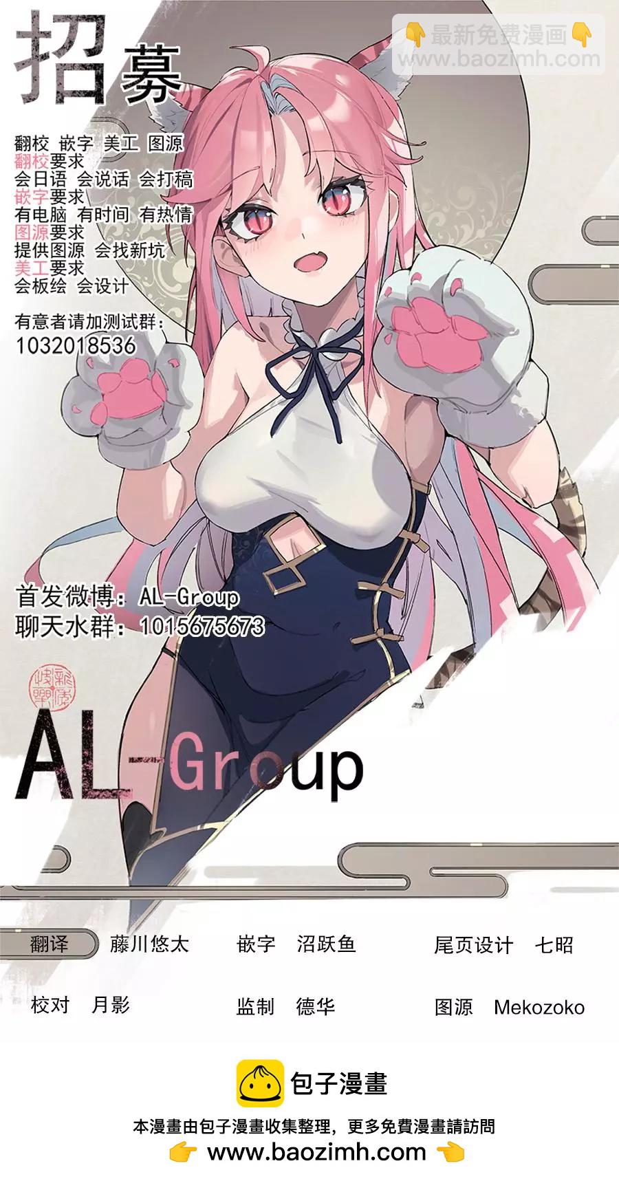 第14话12