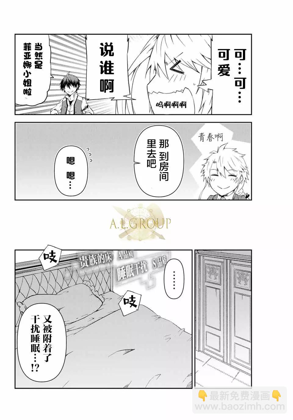 第14话5