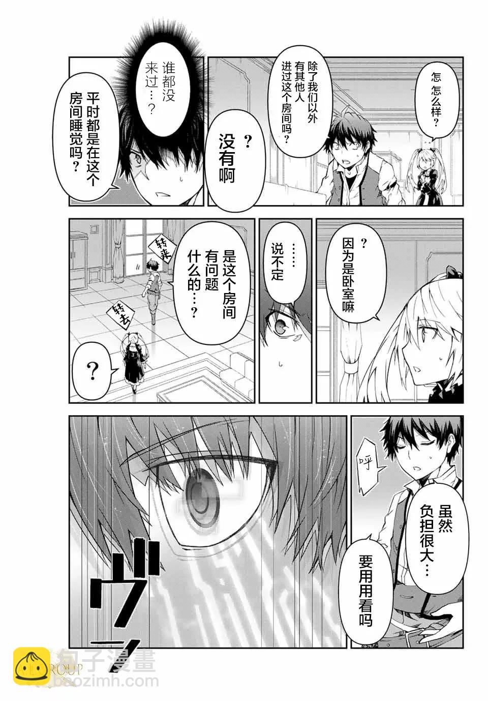 第14话6