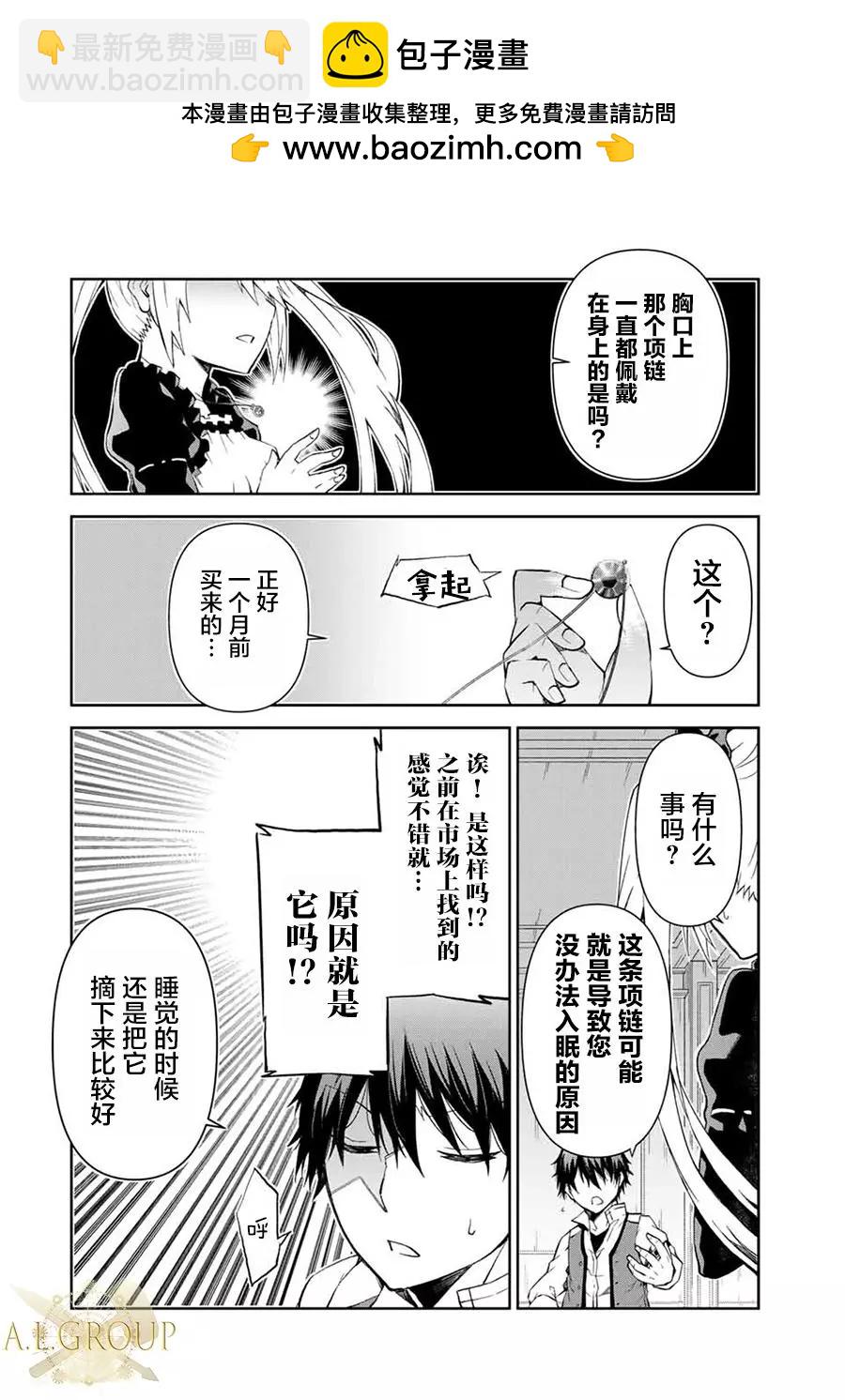 第15话1