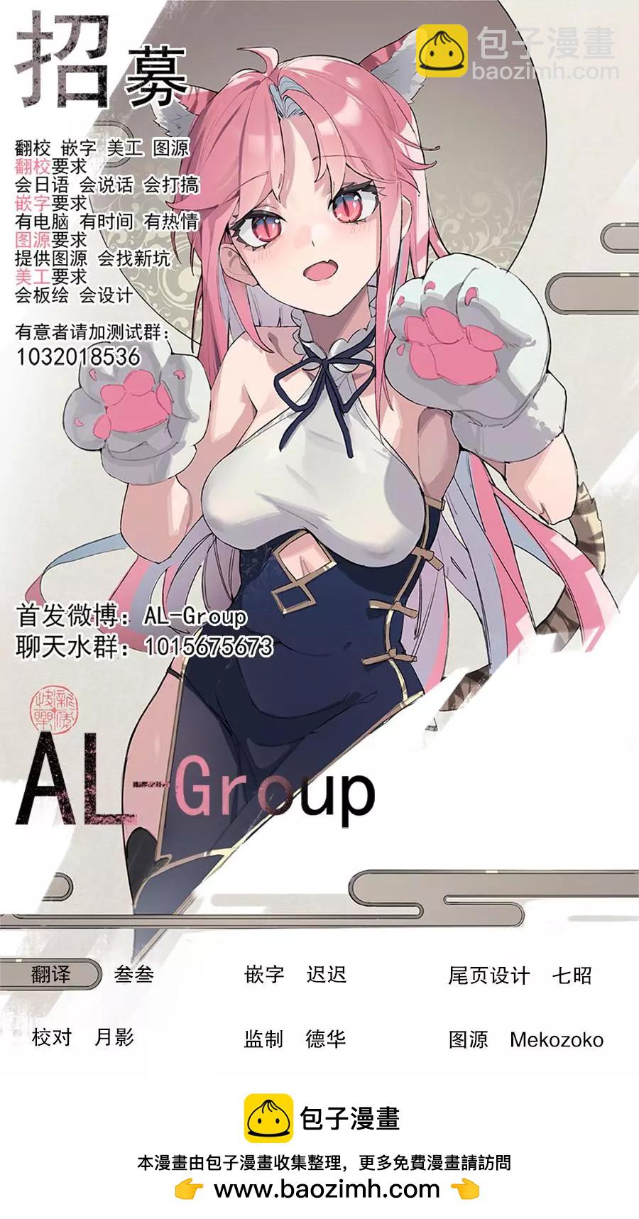 第15话10