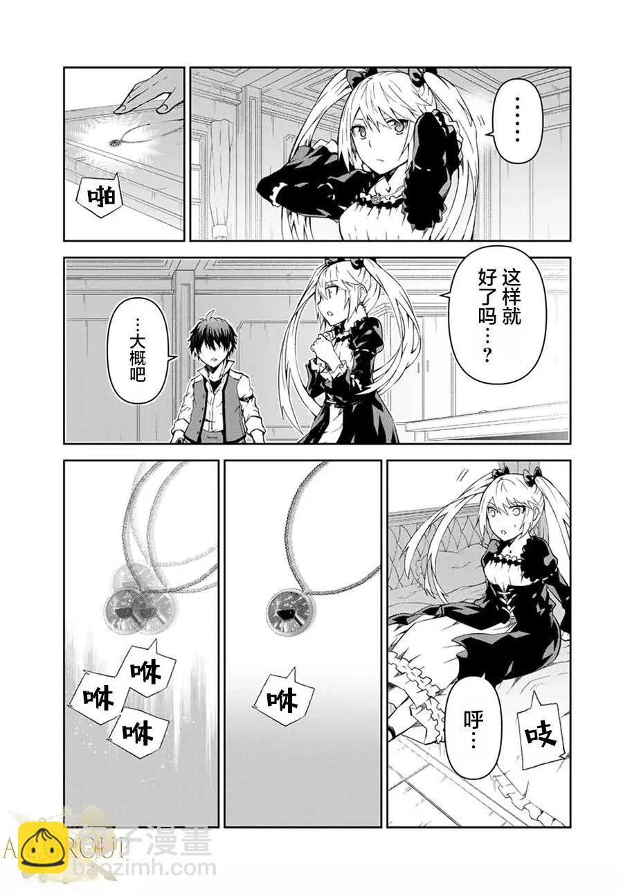 第15话2