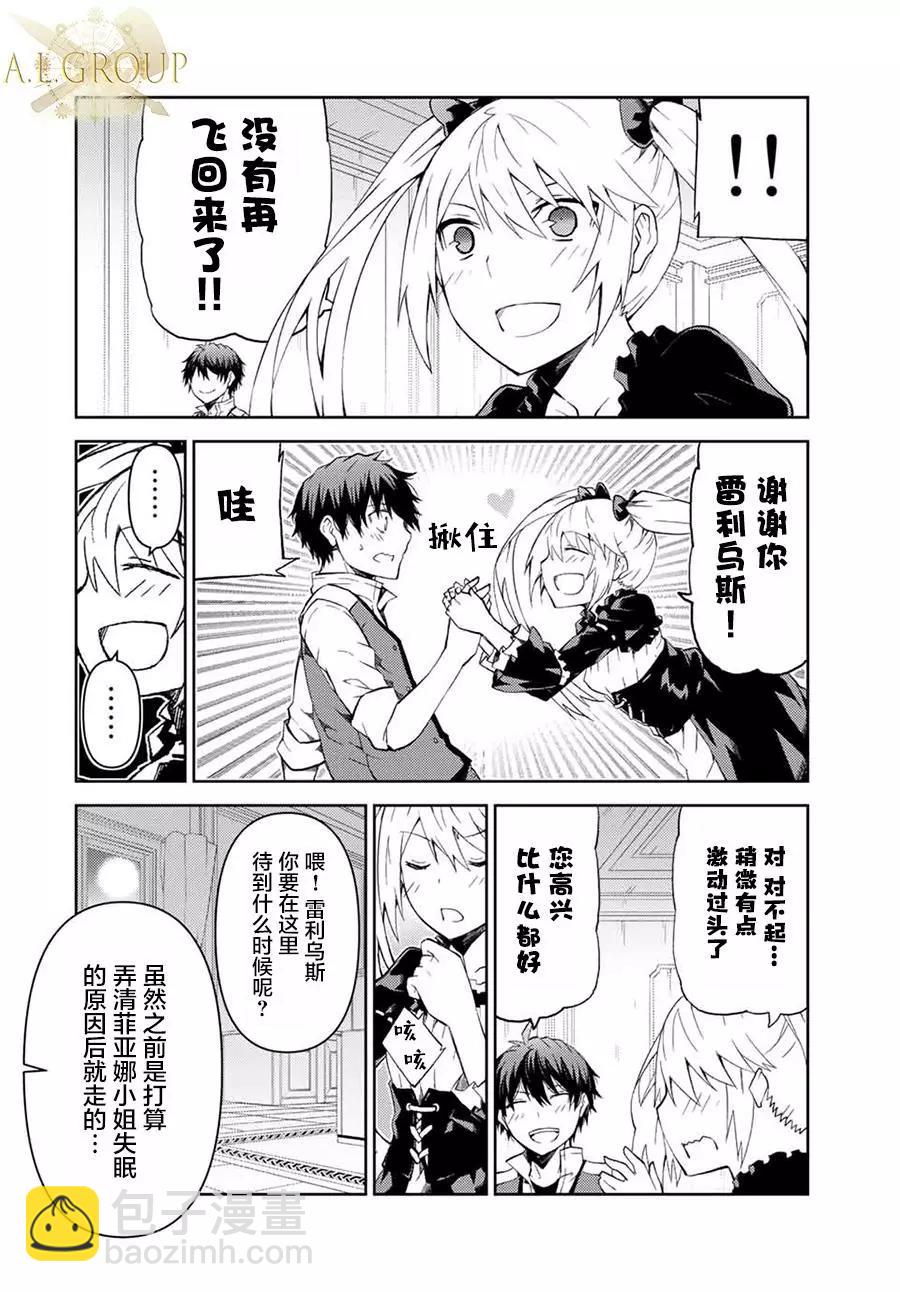 第15话7