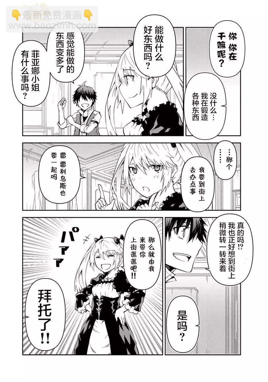 第16话7