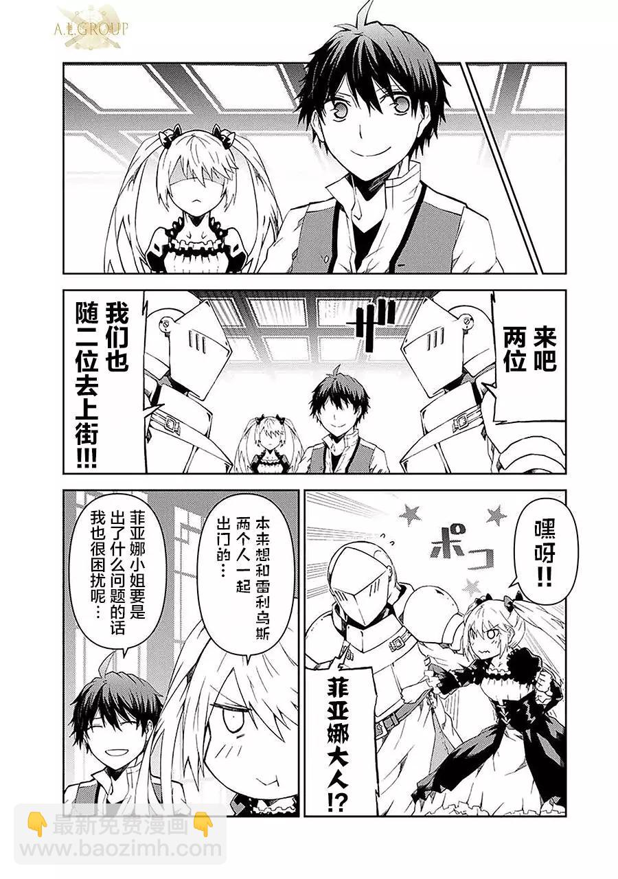 第16话8