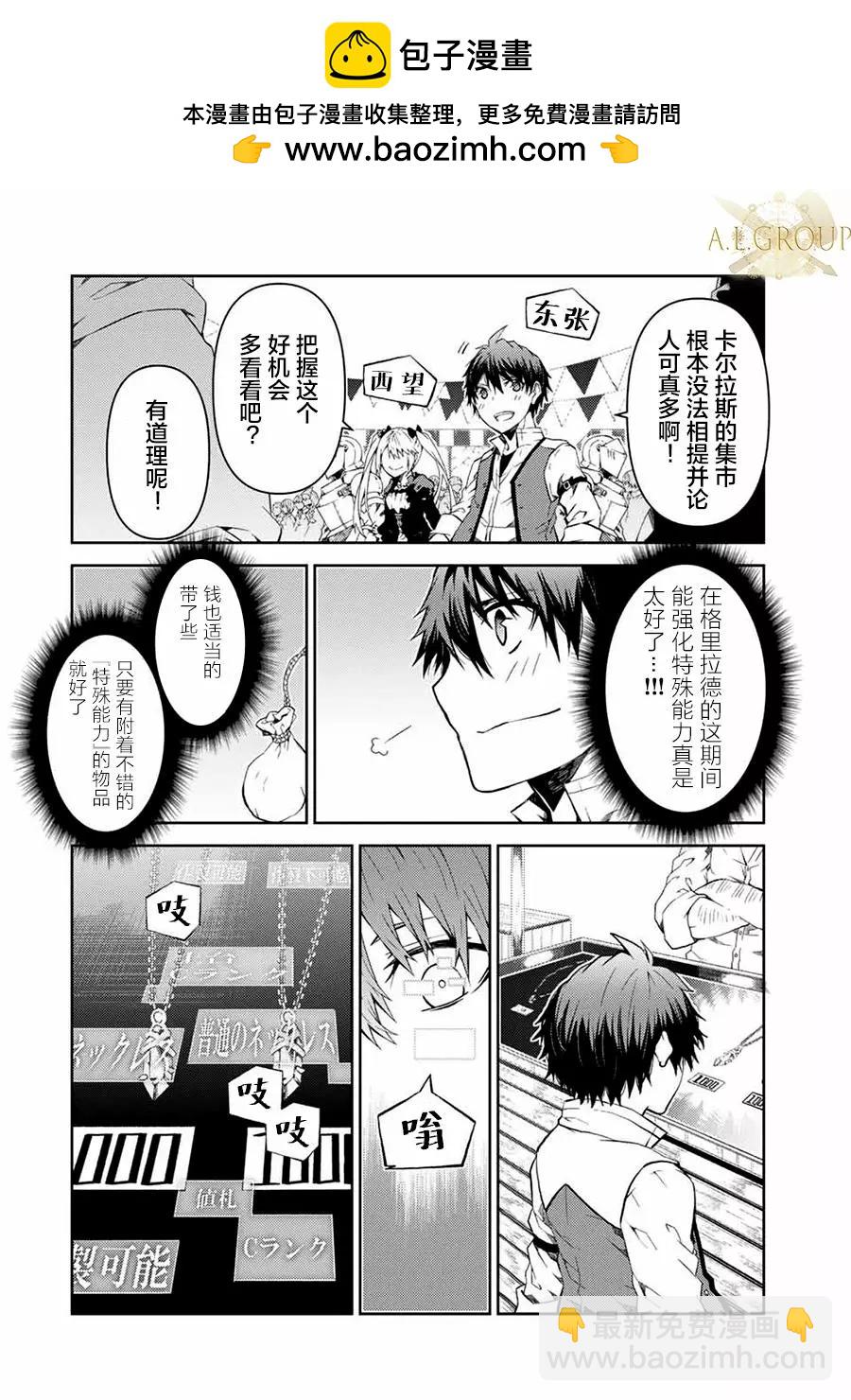 第17话1