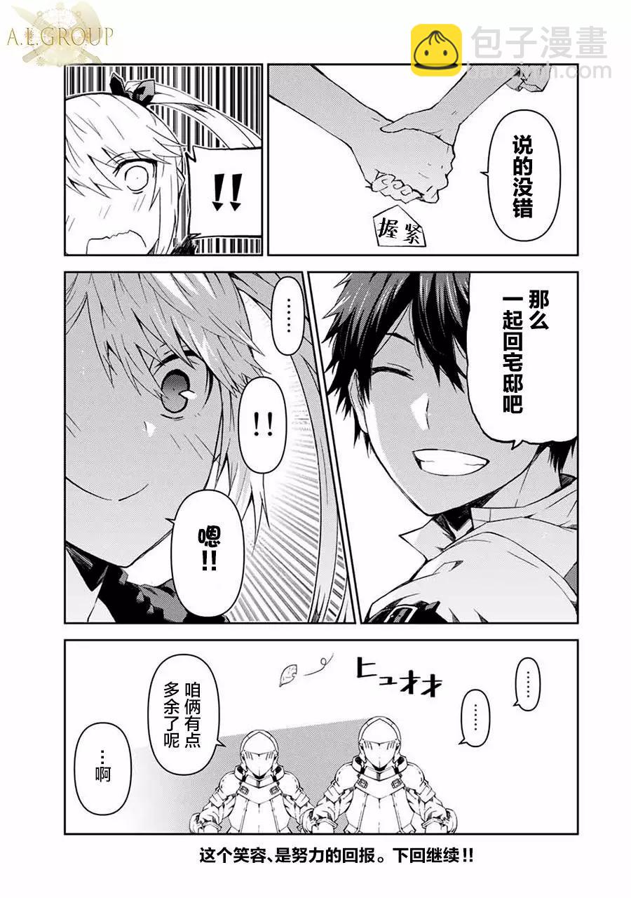 第17话10