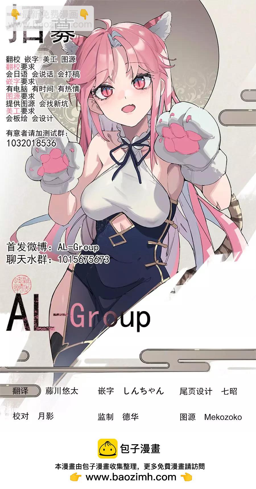 第17话11