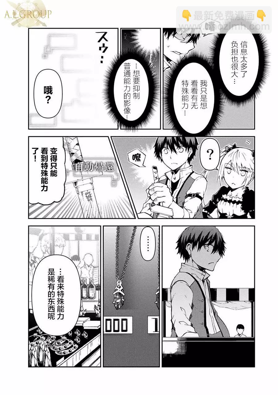 第17话2