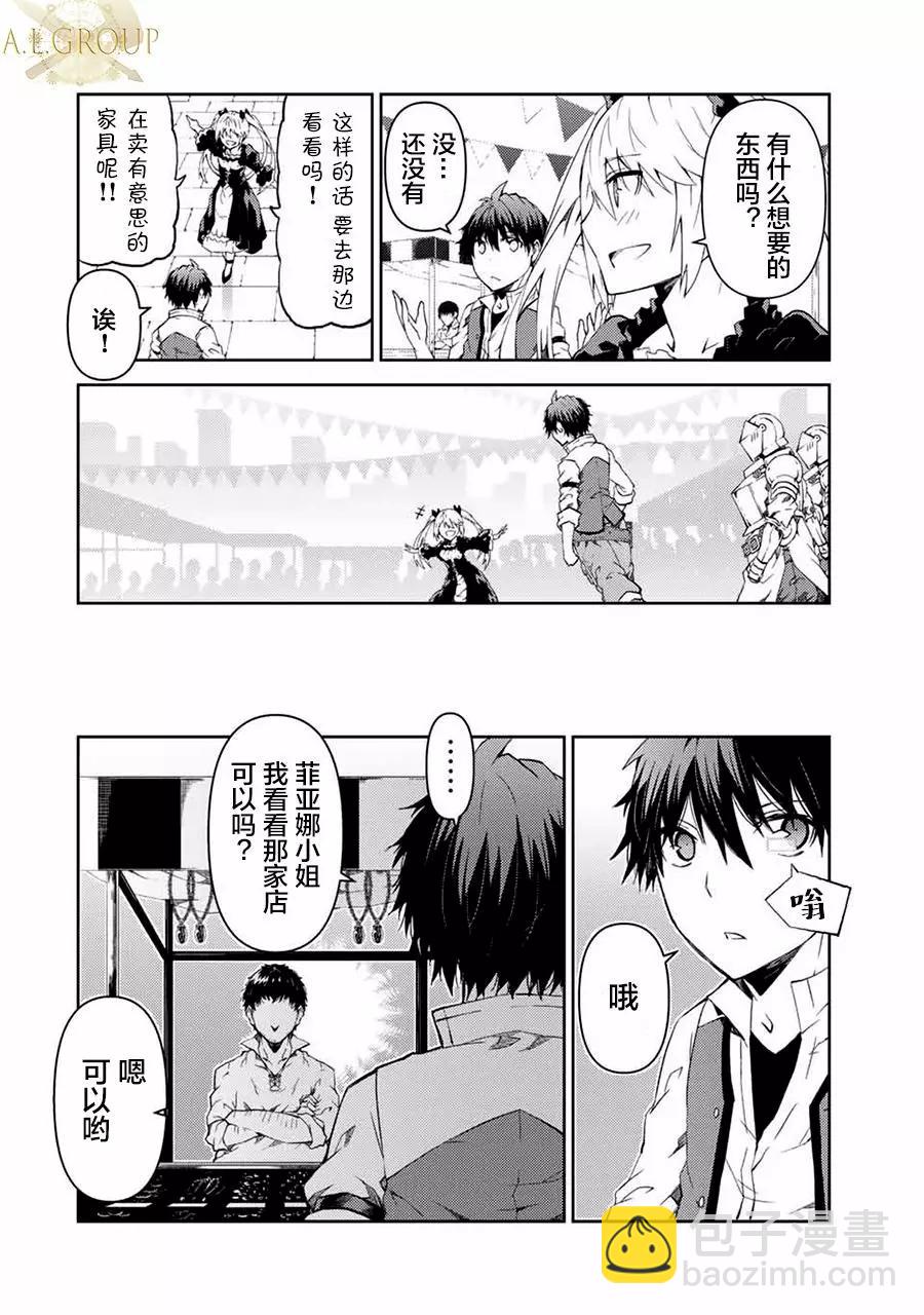 第17话3