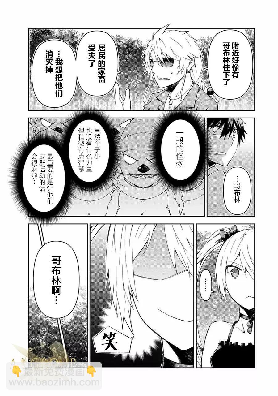 第18话2
