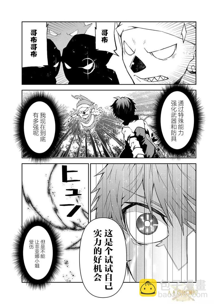 第18话8