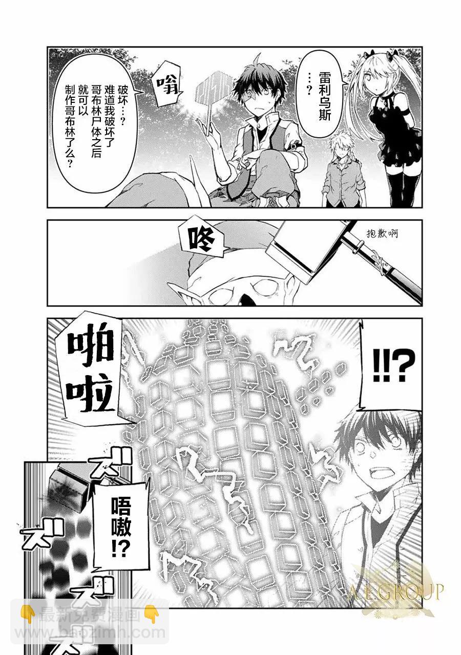 第19话6