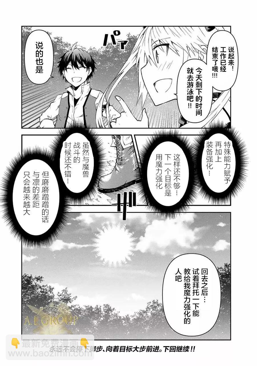 第19话9