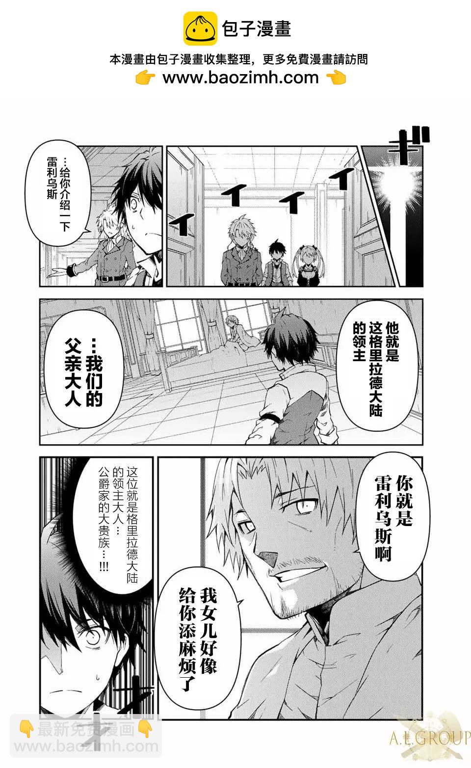 第20话1