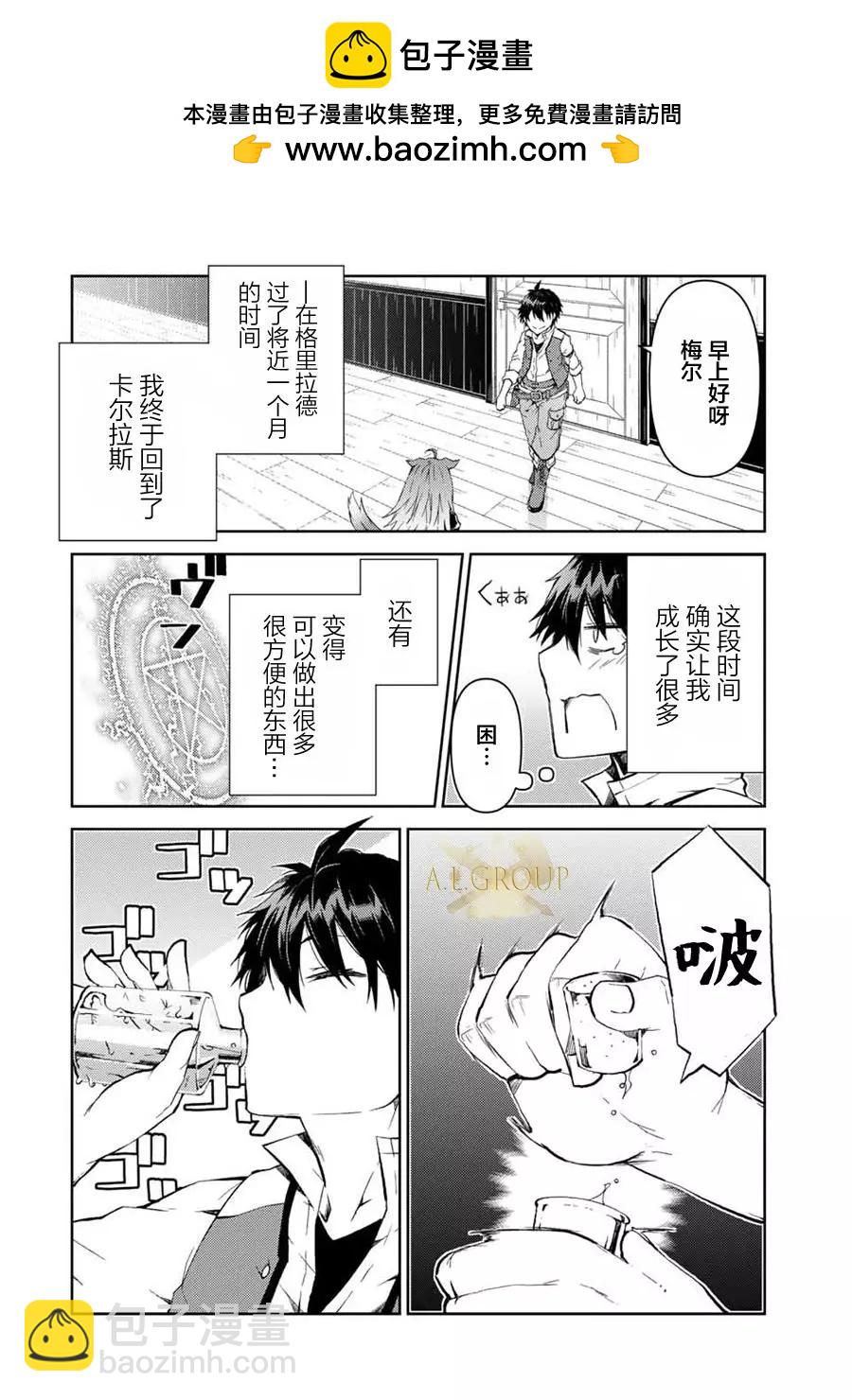 第21话1