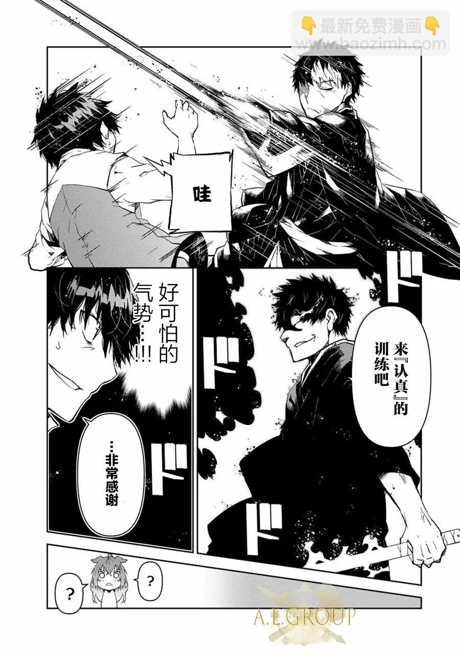 第21话10