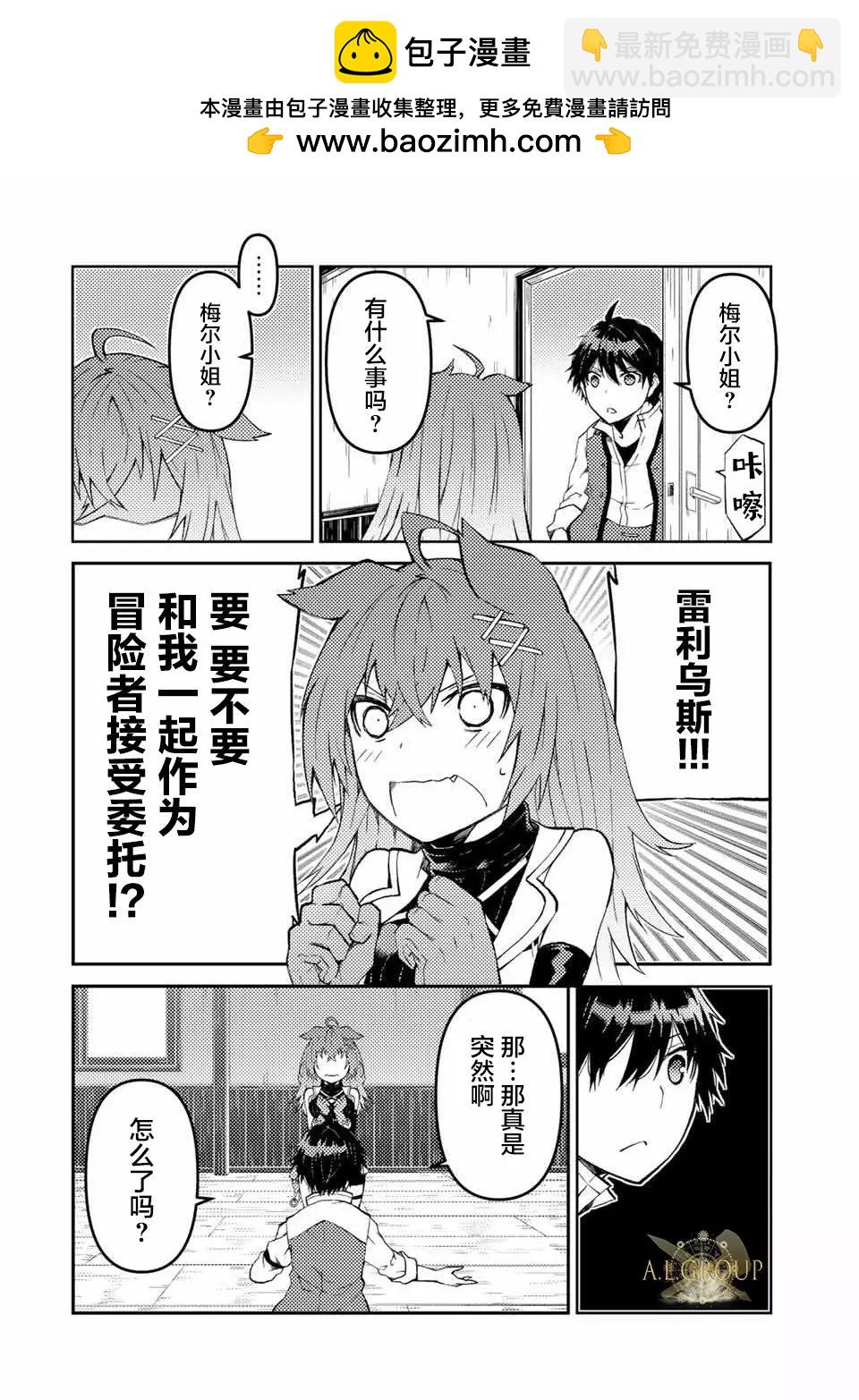 第23话1