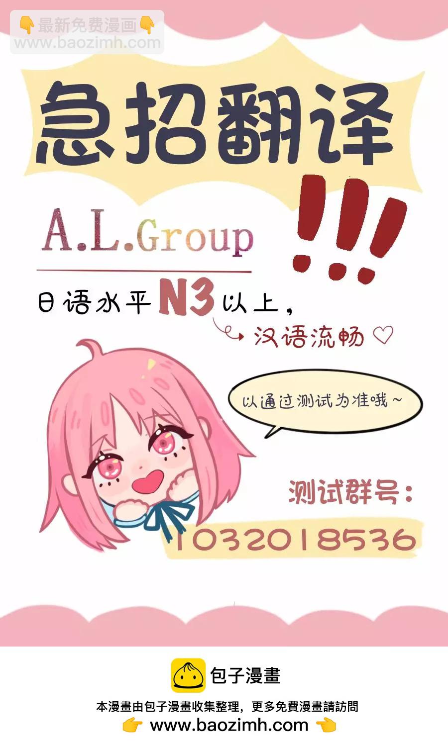 第23话11