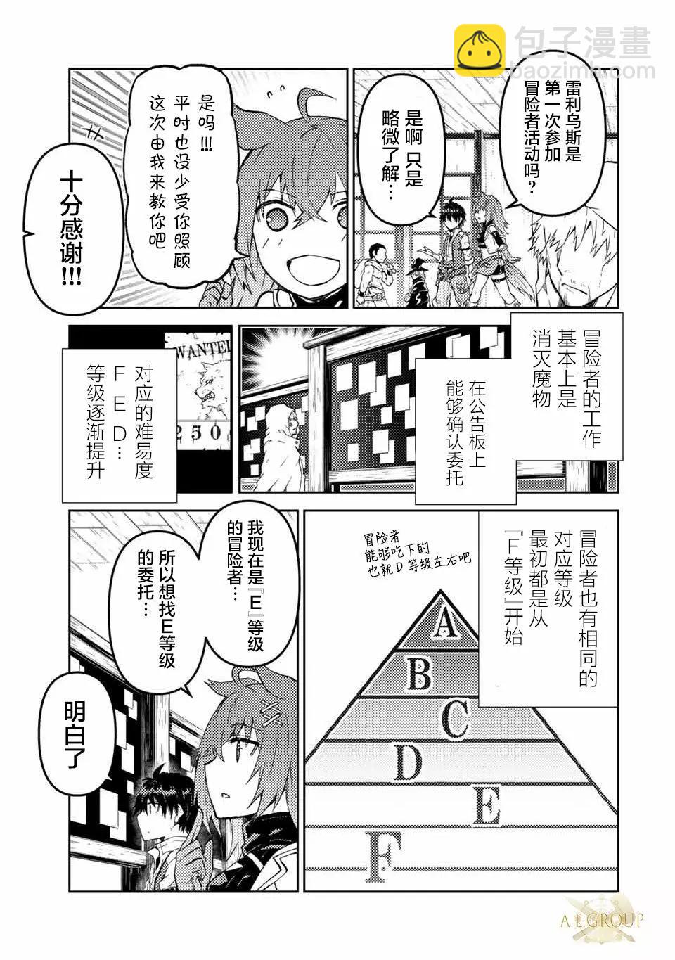第23话4
