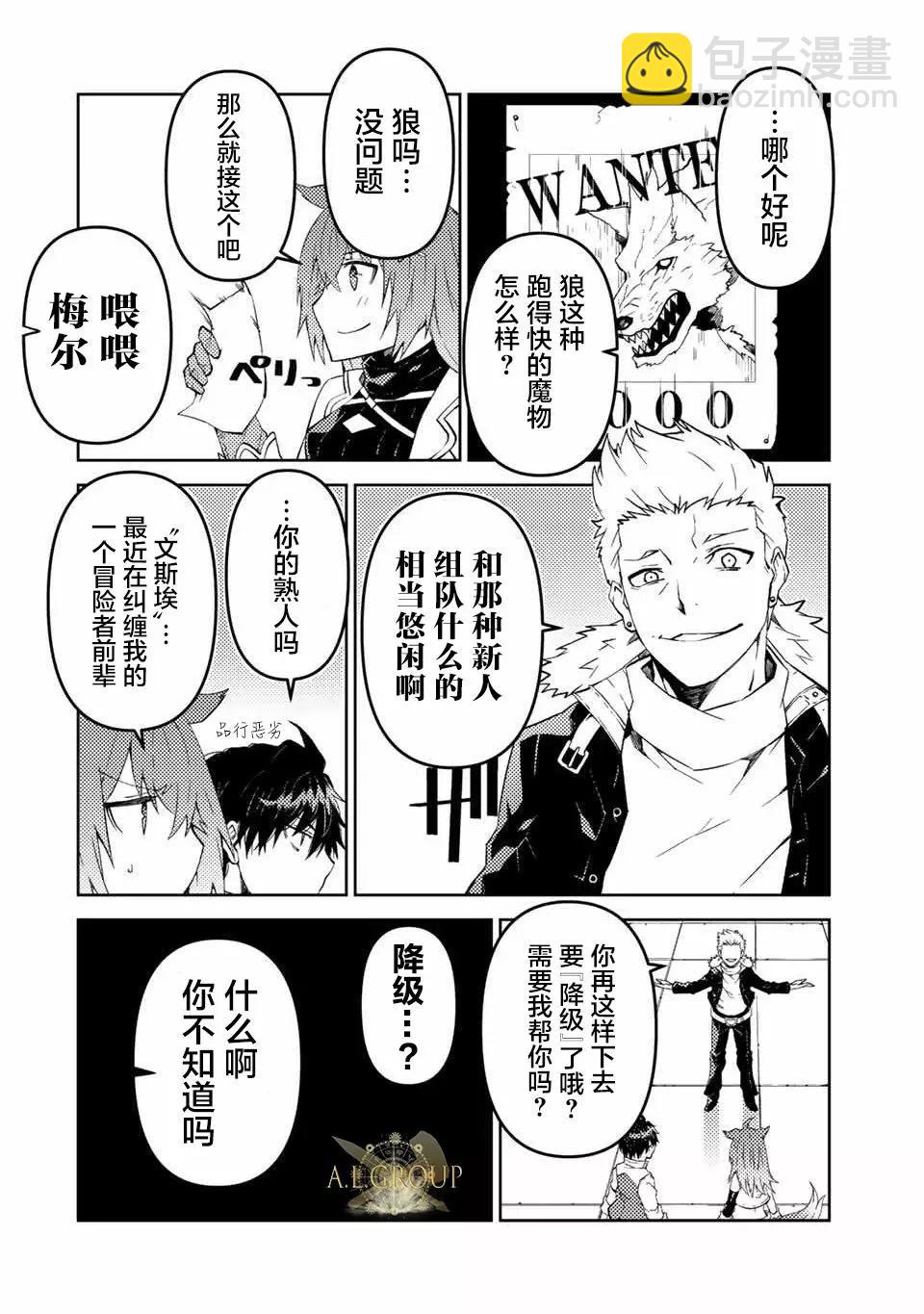 第23话5