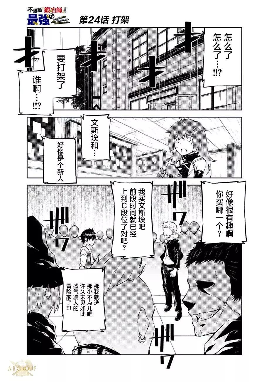 第24话0