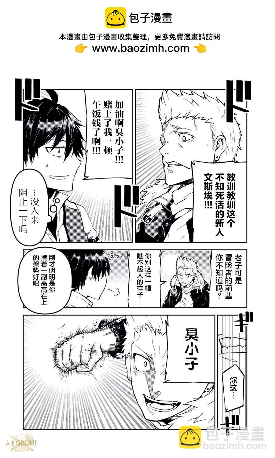 第24话1