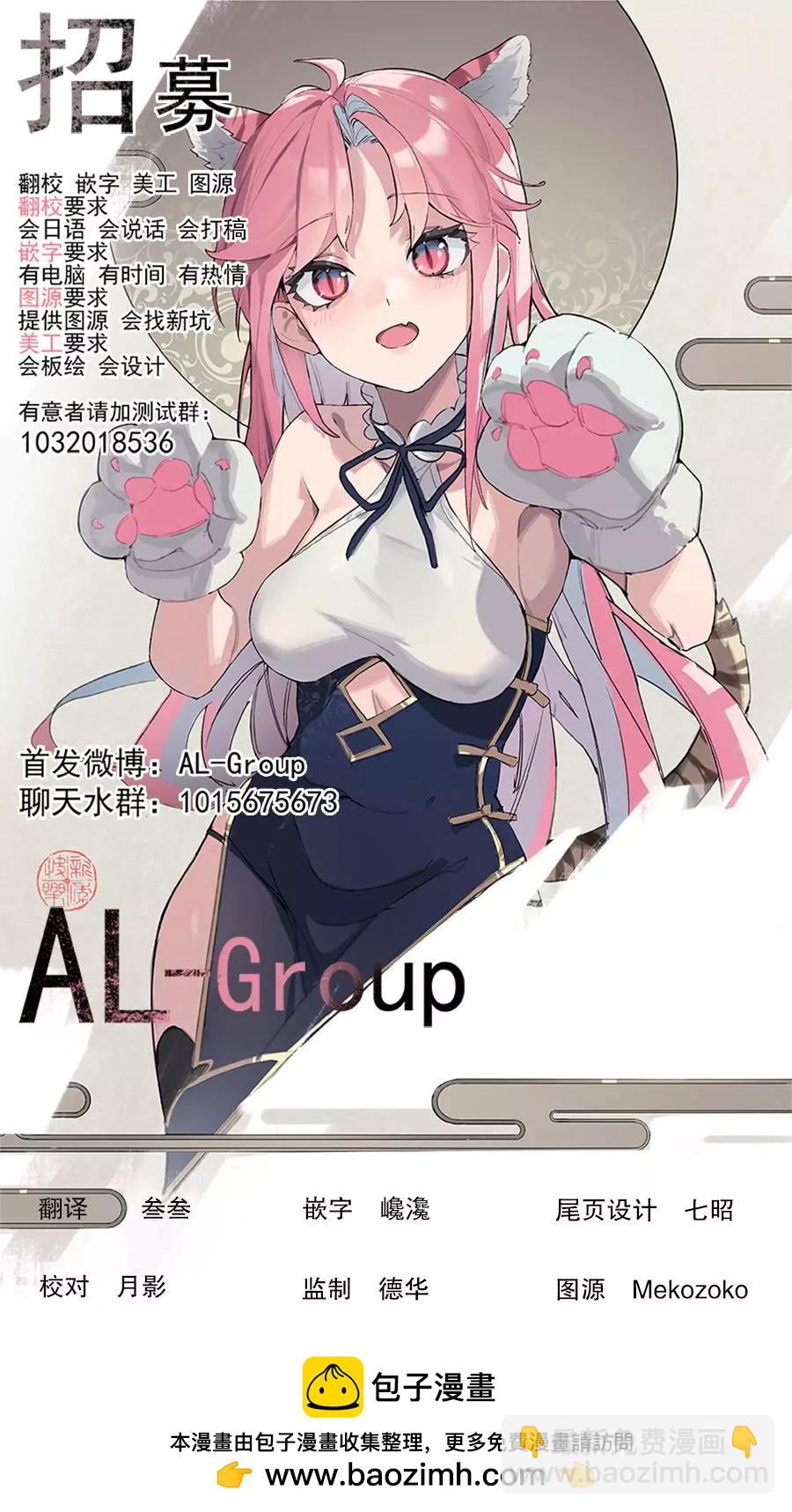 第24话11