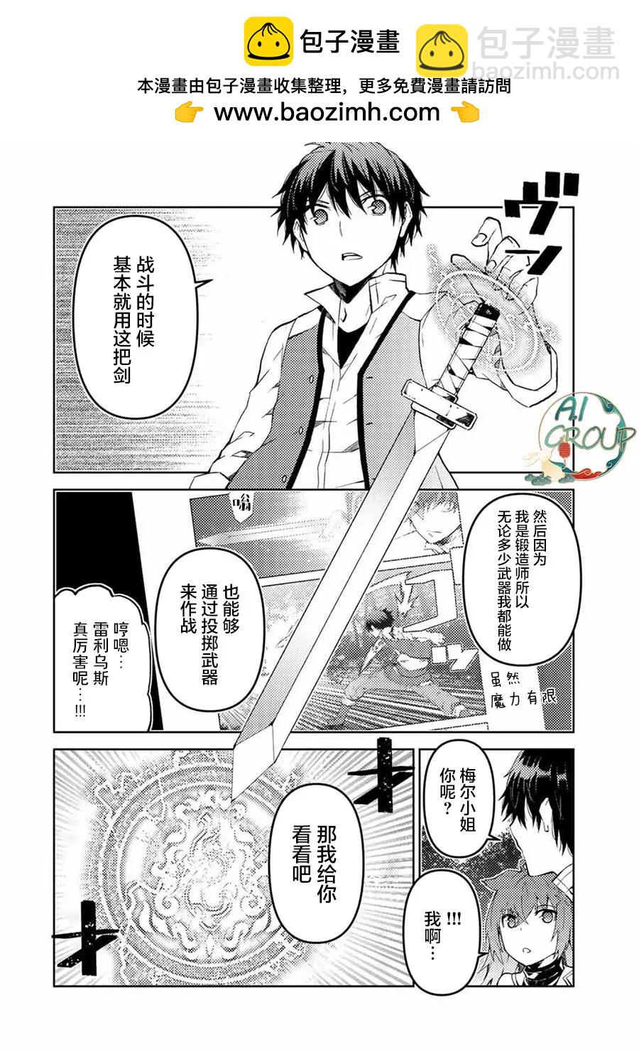 第25话1