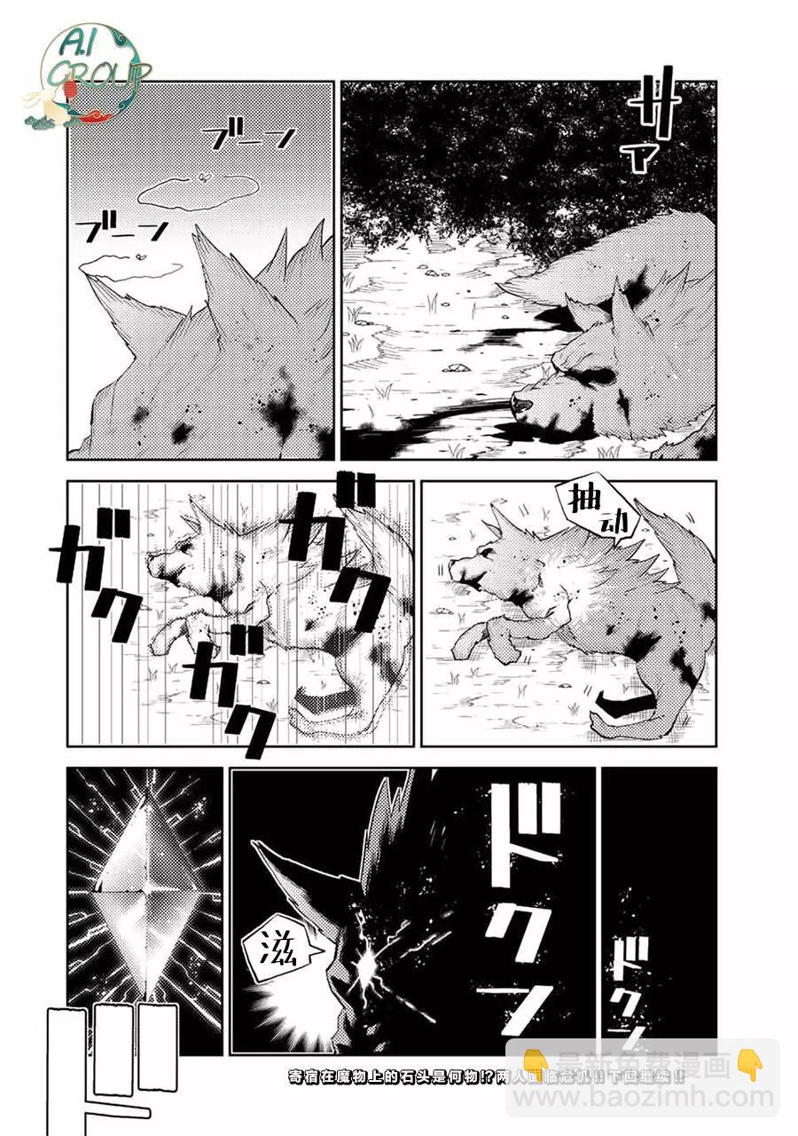 第25话11