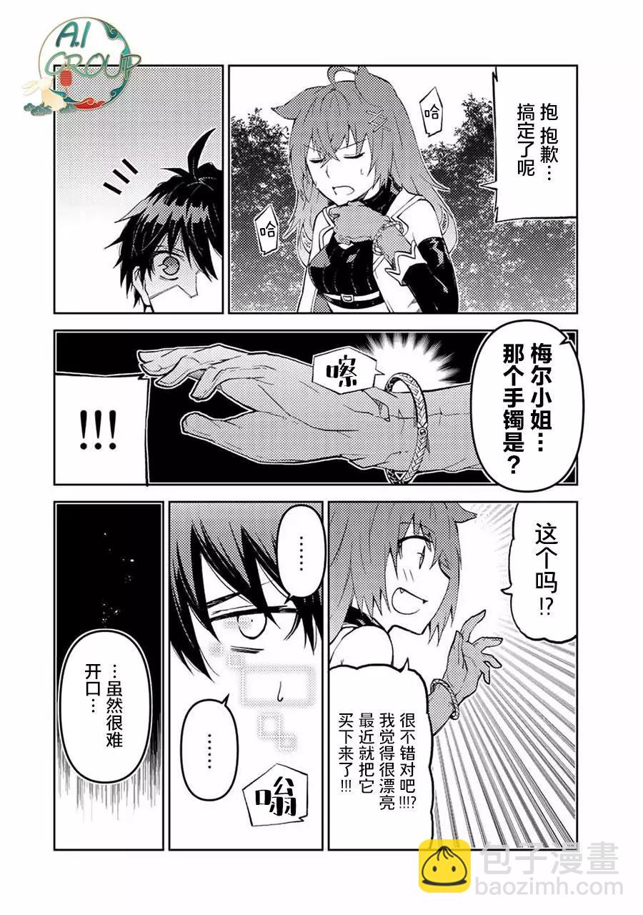 第25话7