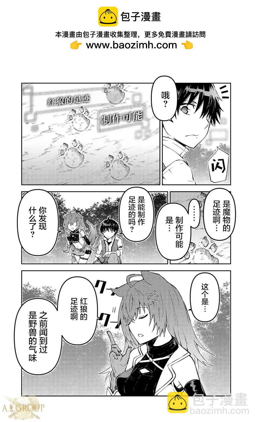 第26话1