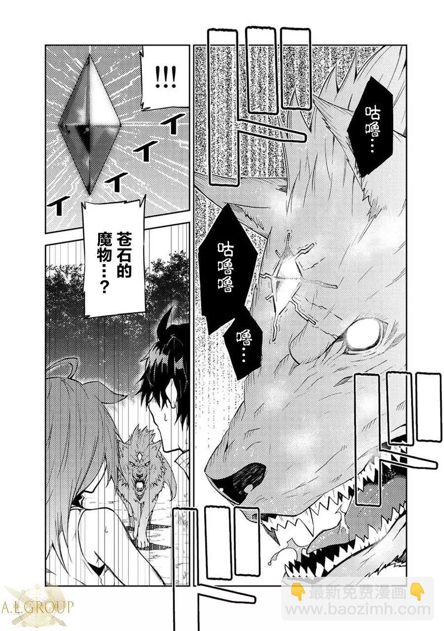 第26话4