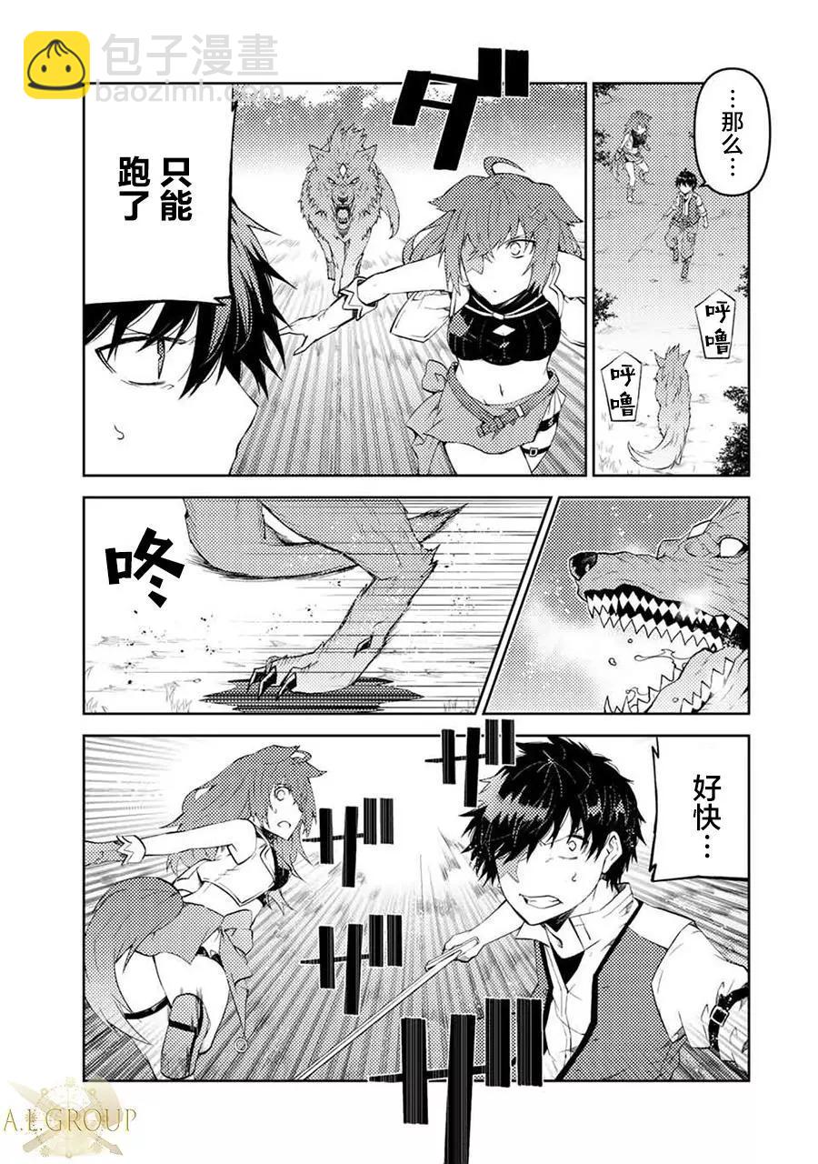 第26话6
