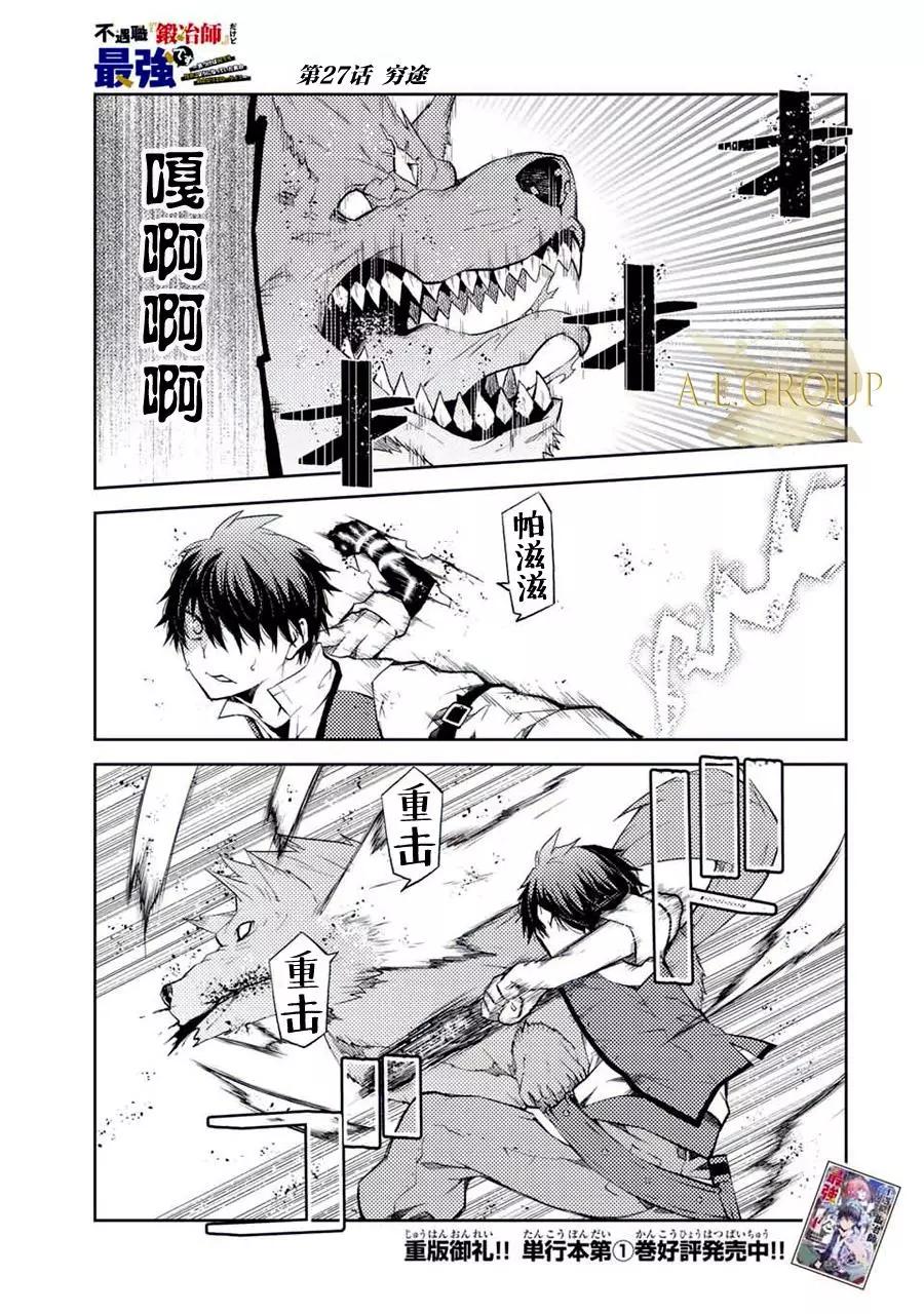 第27话0