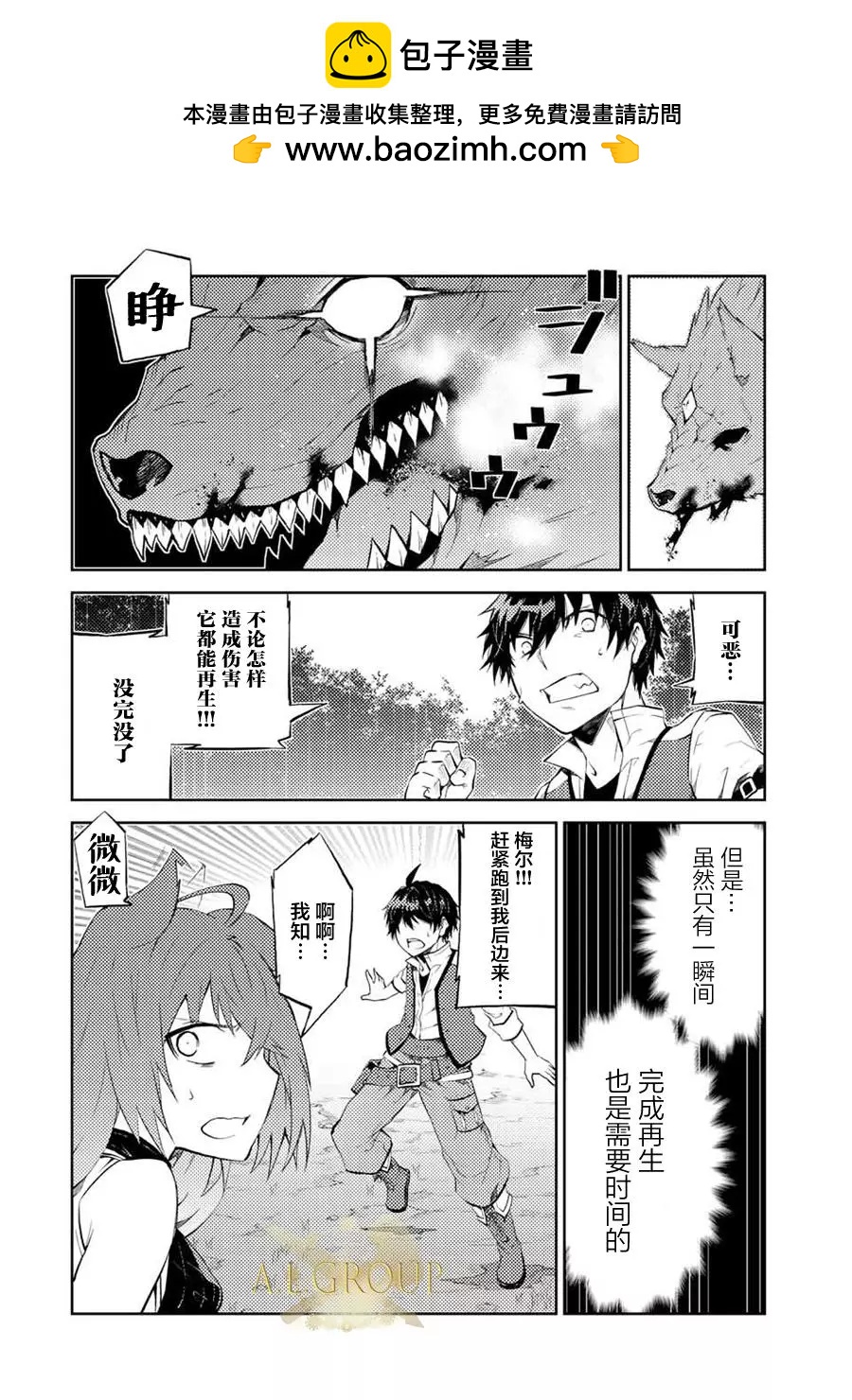 第27话1