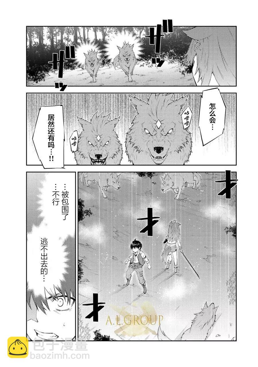 第27话2