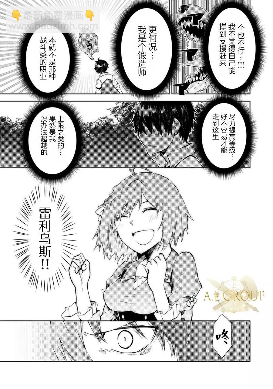 第27话4
