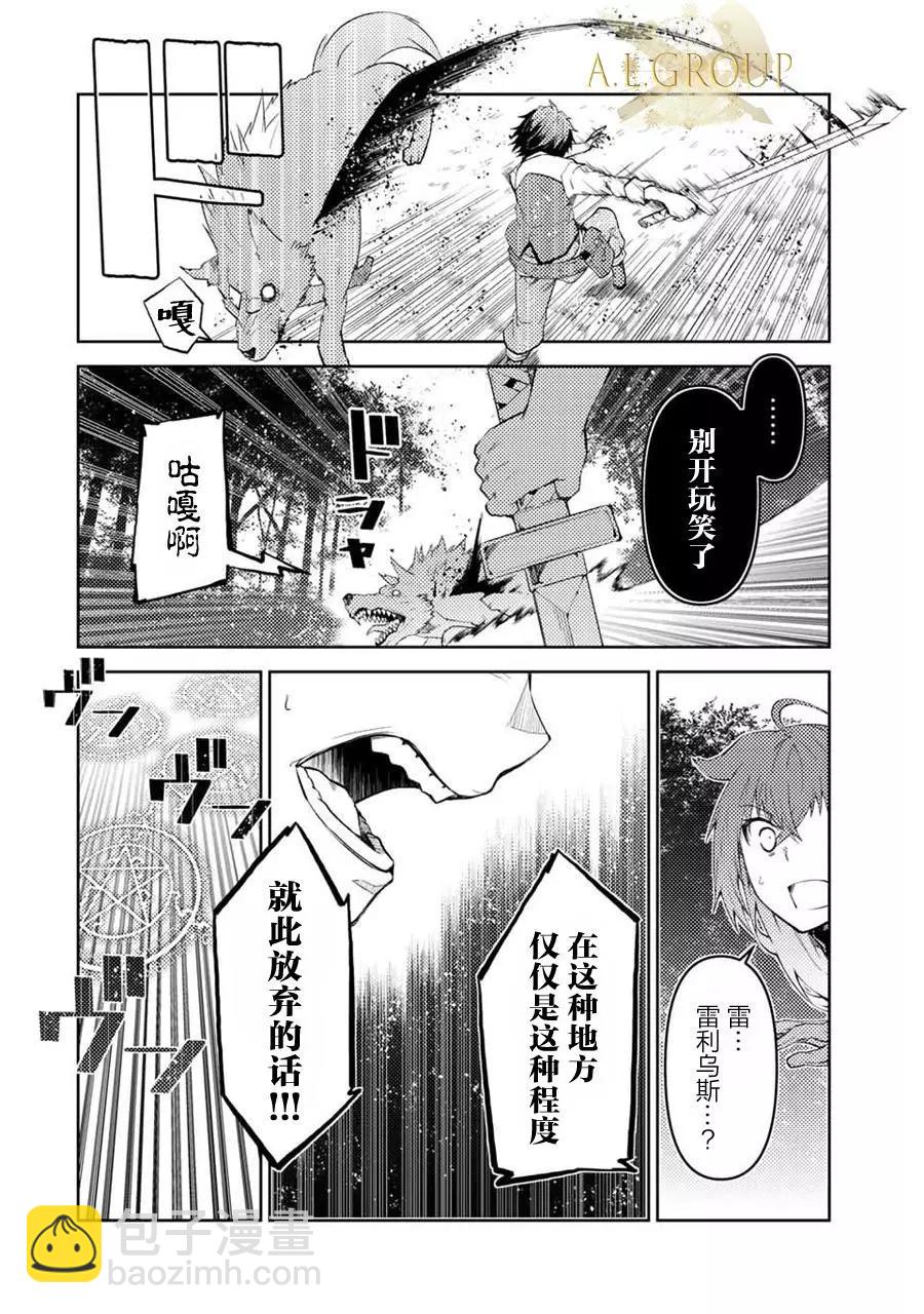 第27话5