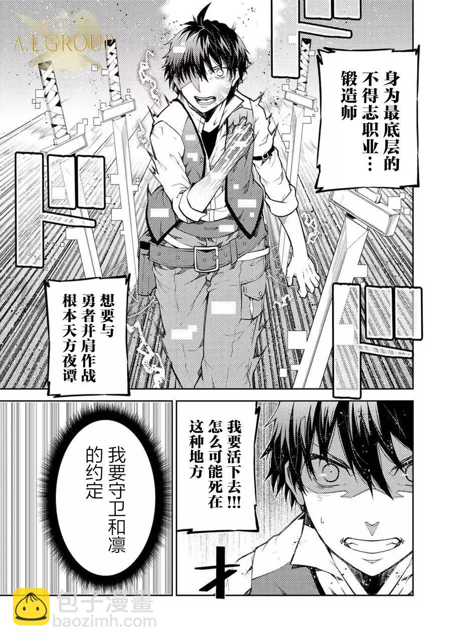 第27话6
