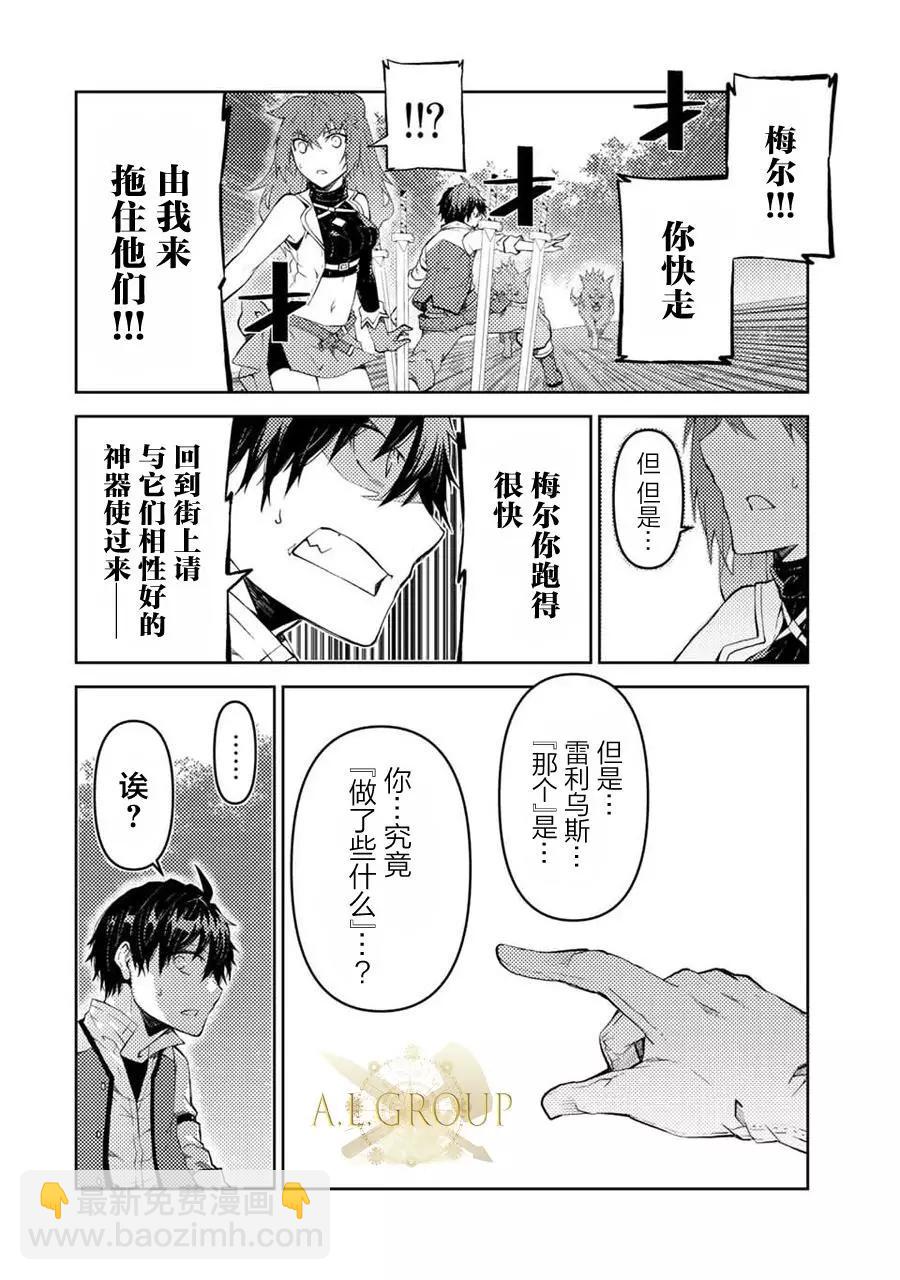 第27话7
