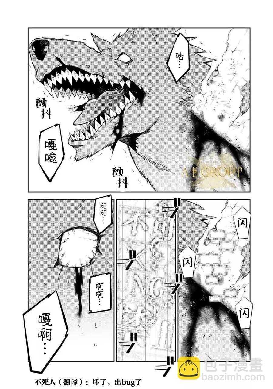 第27话8