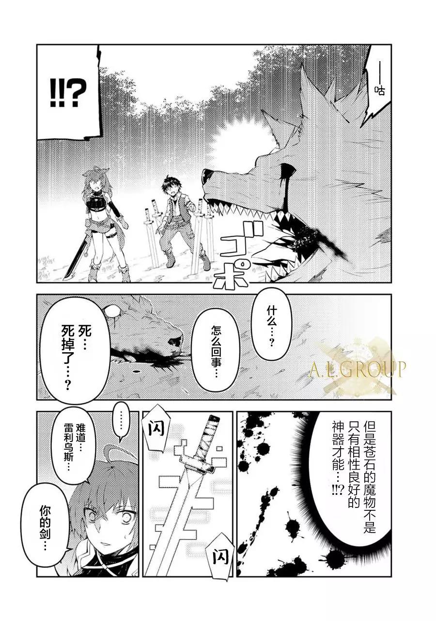 第27话9